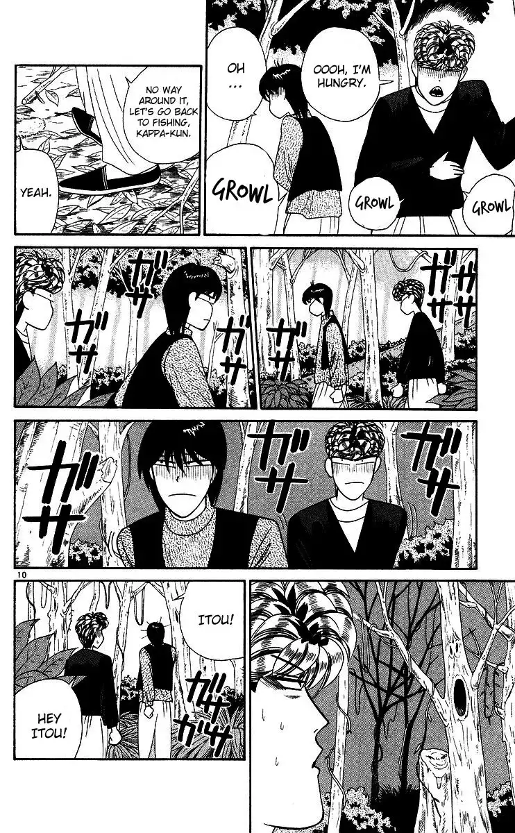 Kyou Kara Ore Wa!! Chapter 264 10